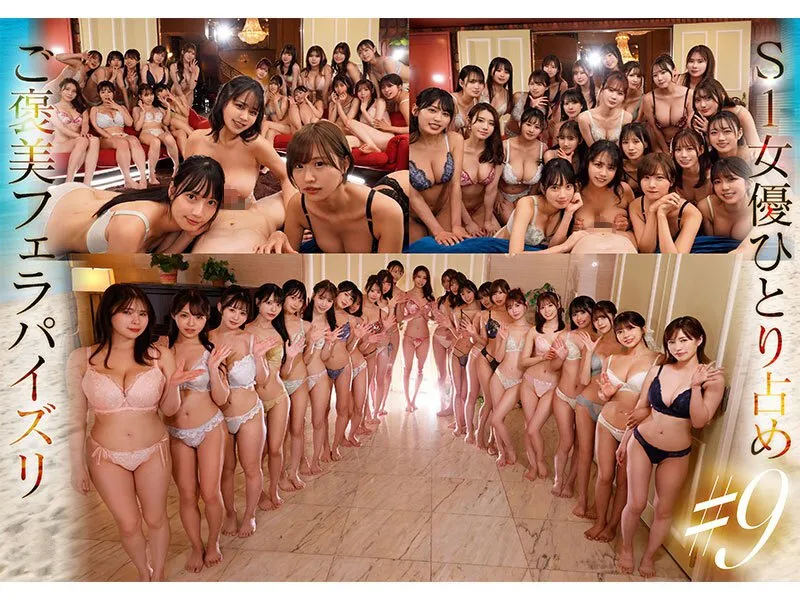 S1 kỷ niệm 20 năm ra mắt với 24 nữ diễn viên xinh đẹp lừng danh (phần 1)